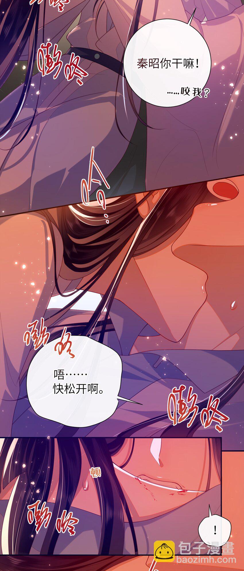 051 他今天很不对头-第58话