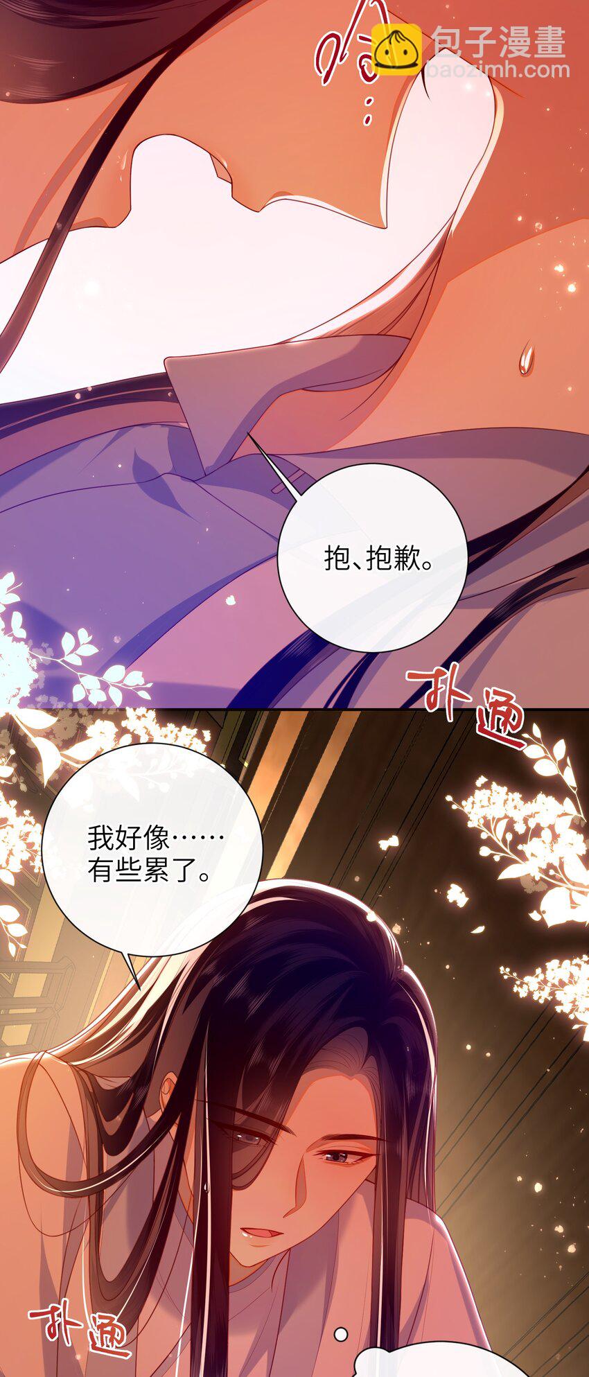 051 他今天很不对头-第58话