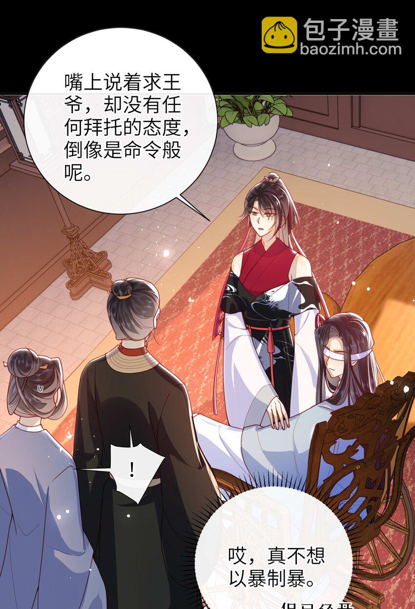 053 需要帮忙吗？-第60话