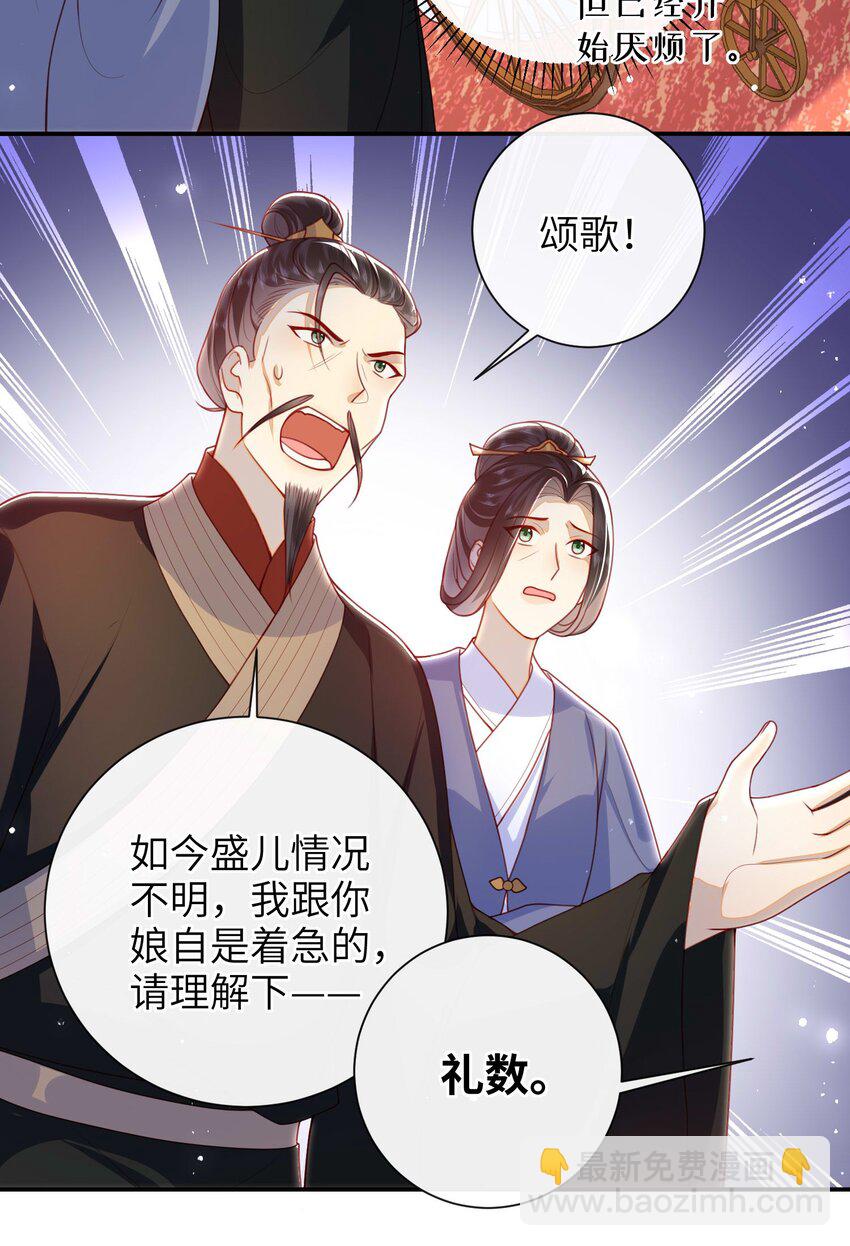 053 需要帮忙吗？-第60话