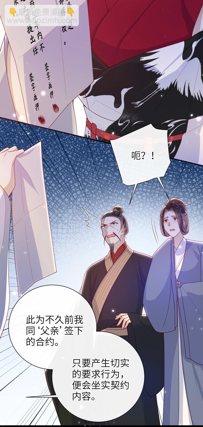 053 需要帮忙吗？-第60话