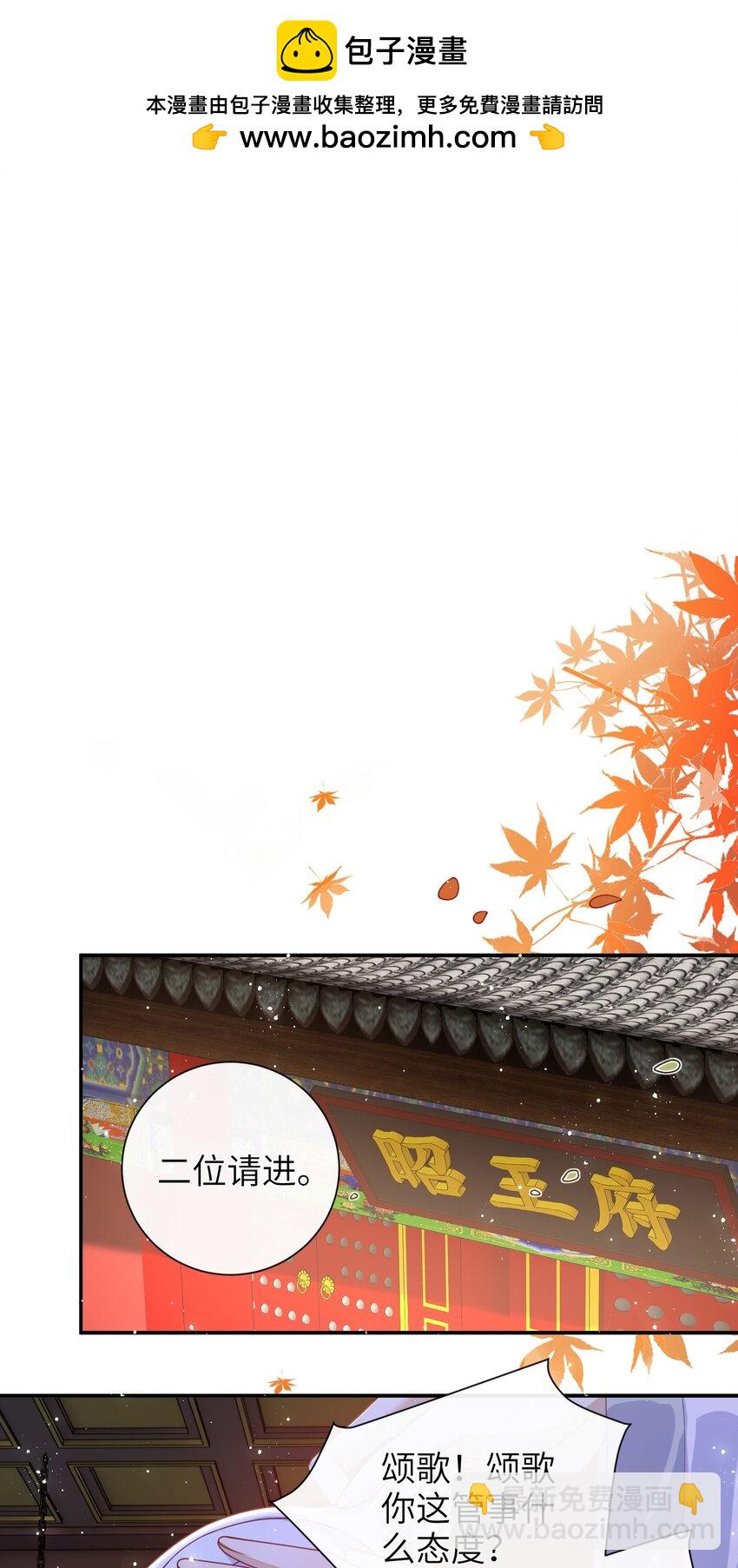 053 需要帮忙吗？-第60话