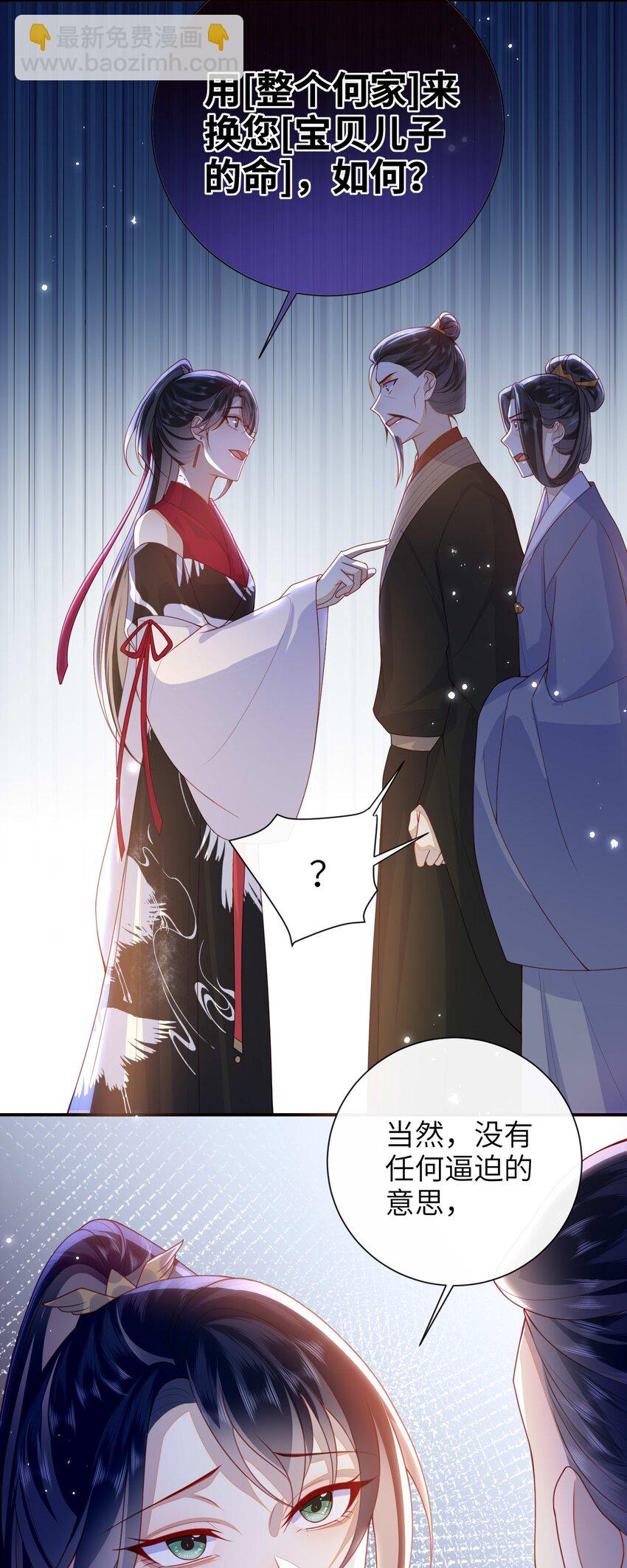 053 需要帮忙吗？-第60话