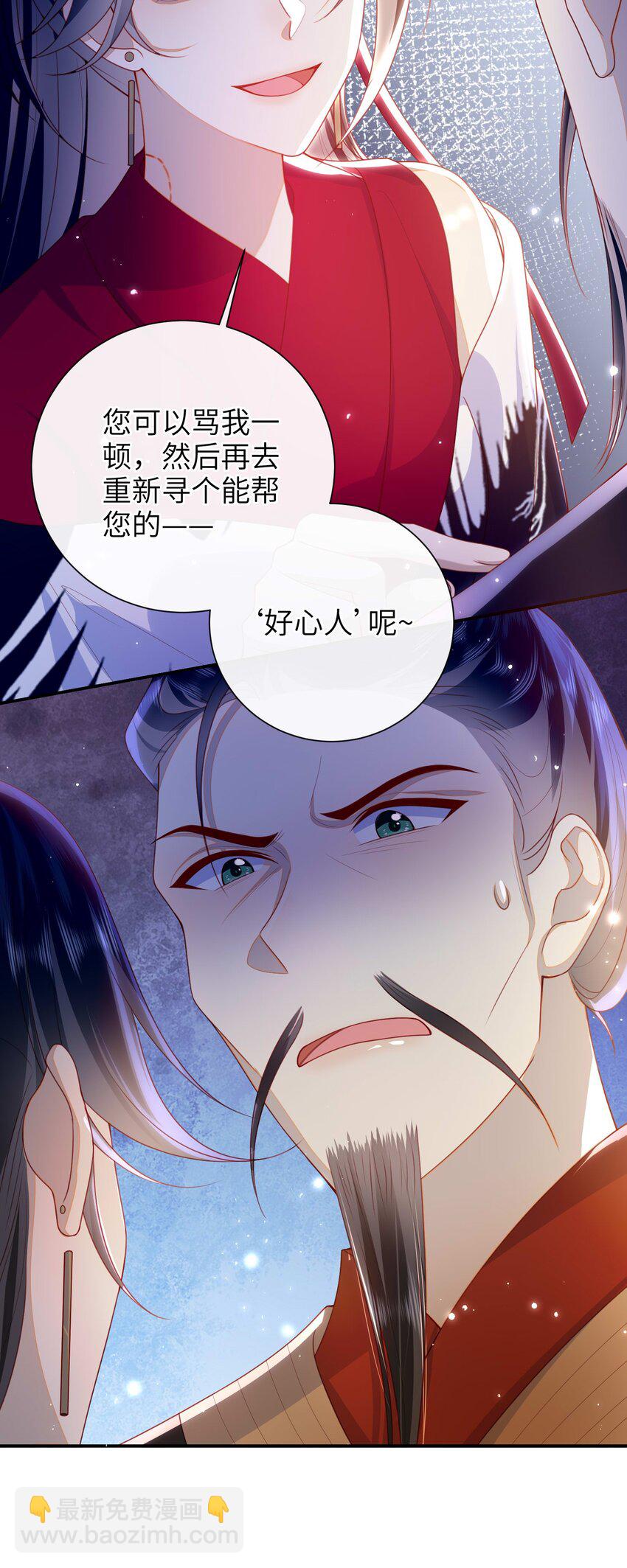 053 需要帮忙吗？-第60话