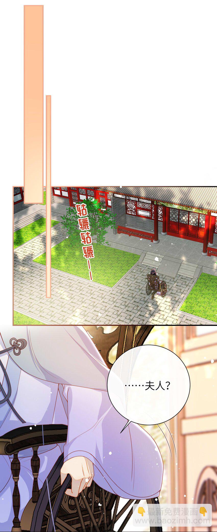 053 需要帮忙吗？-第60话