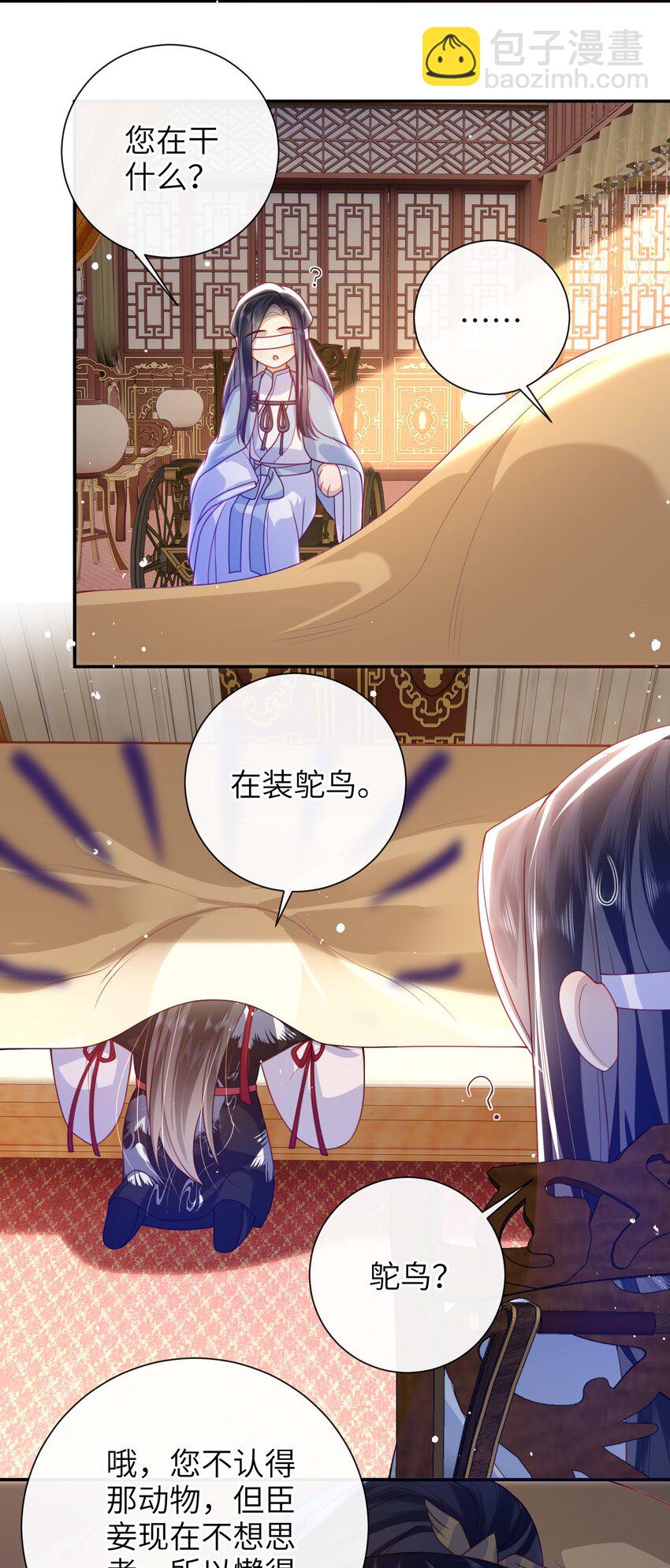 053 需要帮忙吗？-第60话