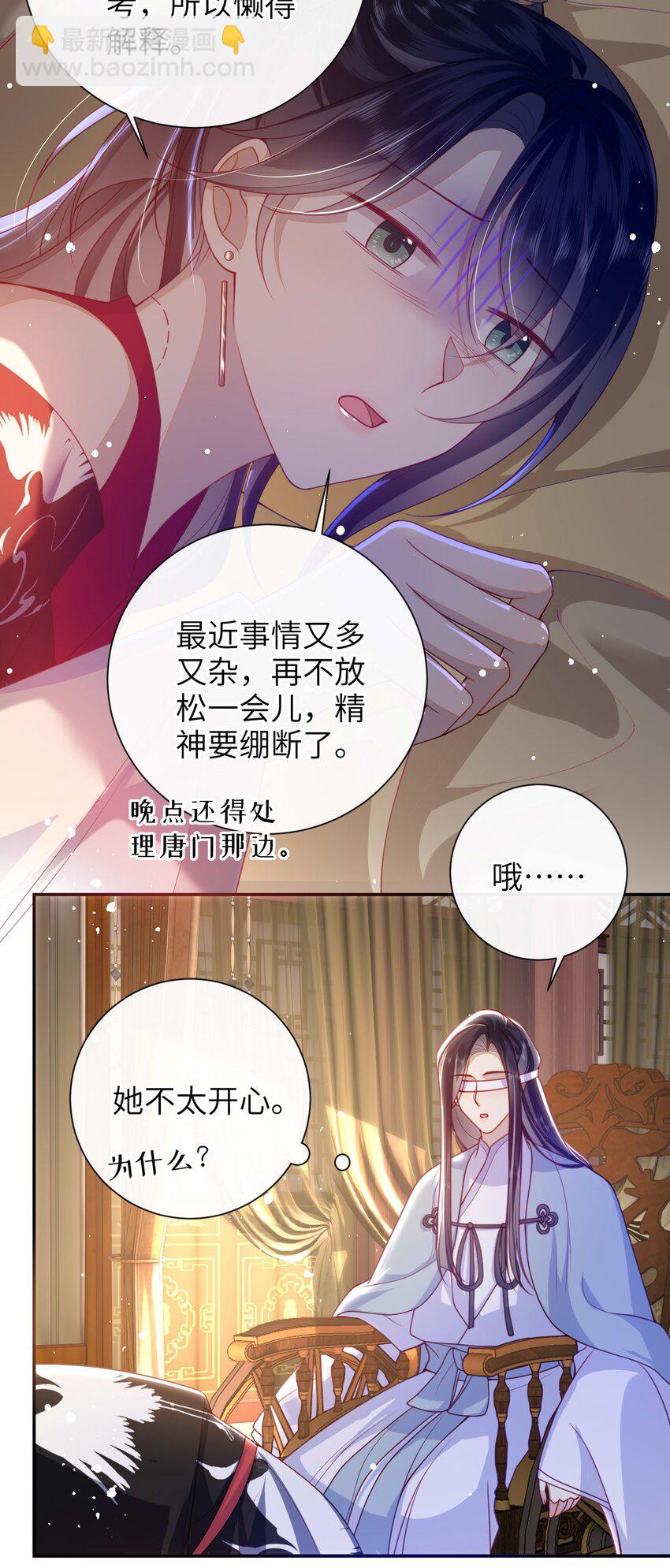 053 需要帮忙吗？-第60话