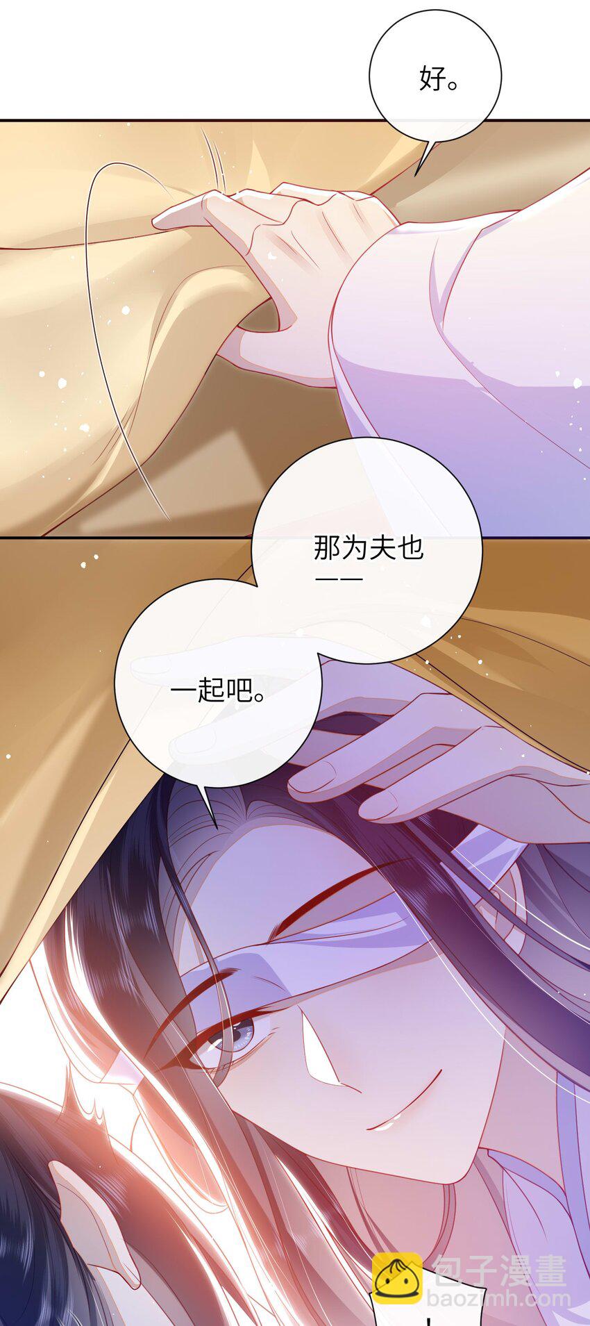 053 需要帮忙吗？-第60话