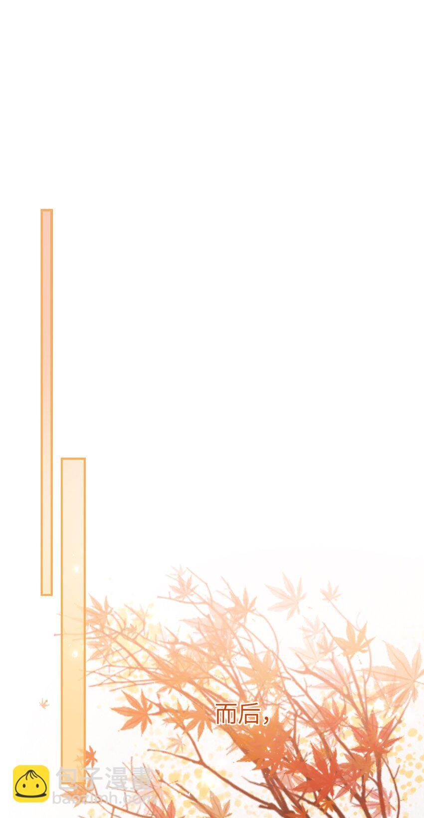 055 该收网了-第62话