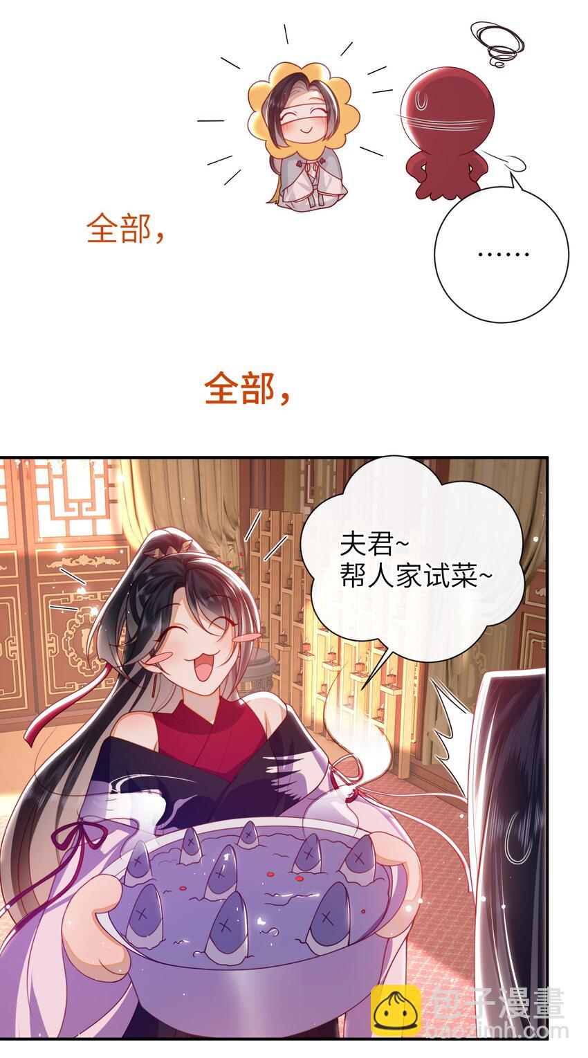 055 该收网了-第62话