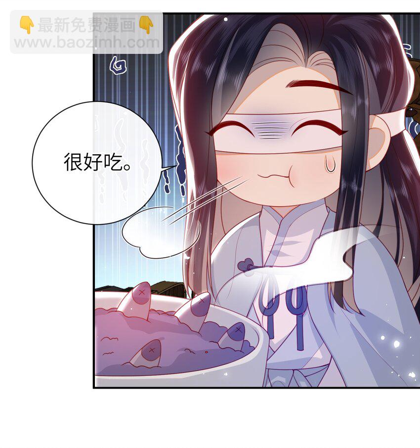 055 该收网了-第62话