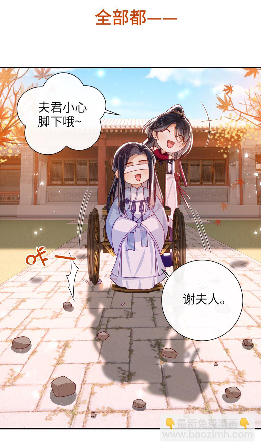 055 该收网了-第62话