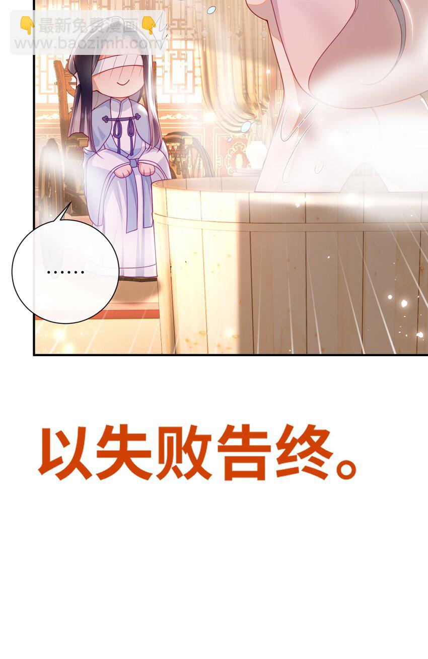 055 该收网了-第62话