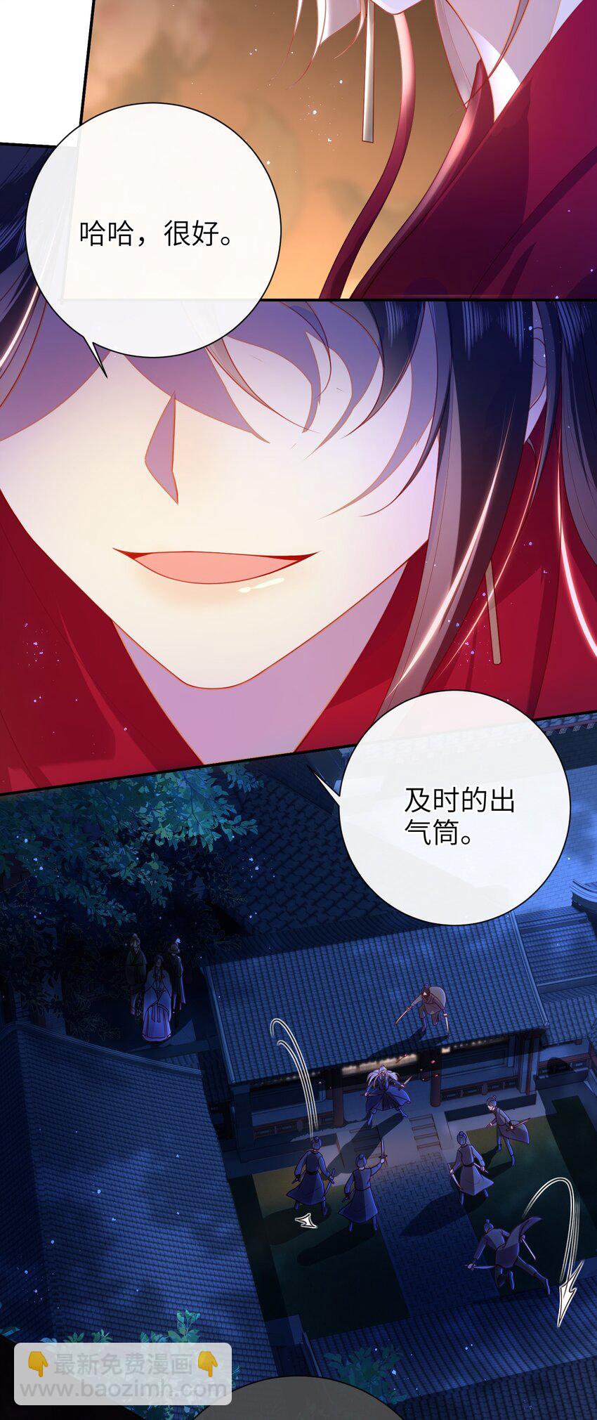 055 该收网了-第62话