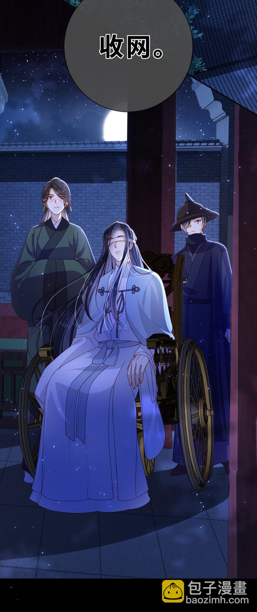 055 该收网了-第62话