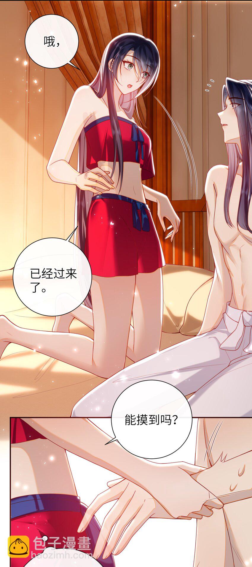 055 该收网了-第62话