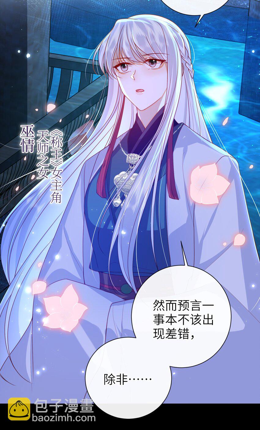 055 该收网了-第62话