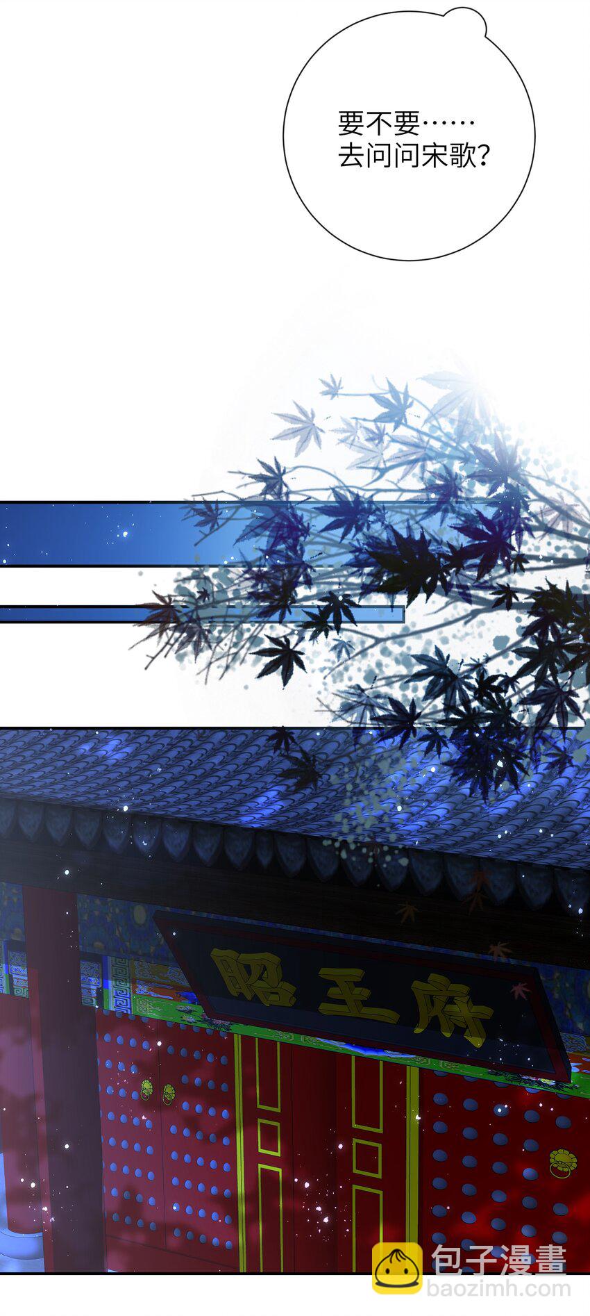 055 该收网了-第62话