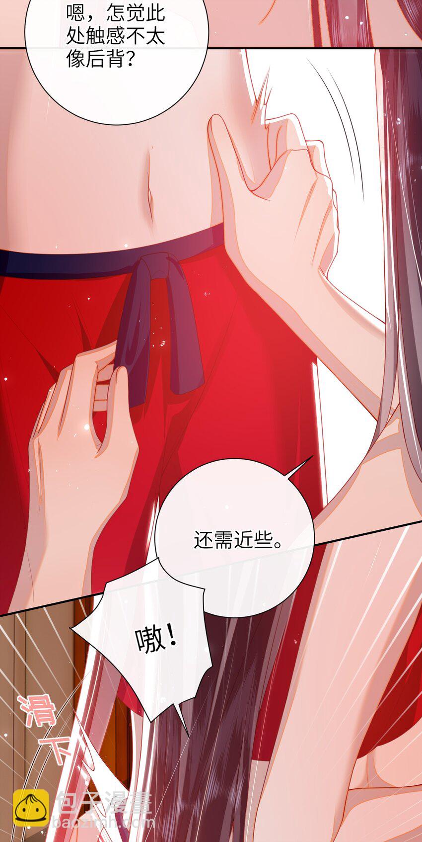 055 该收网了-第62话