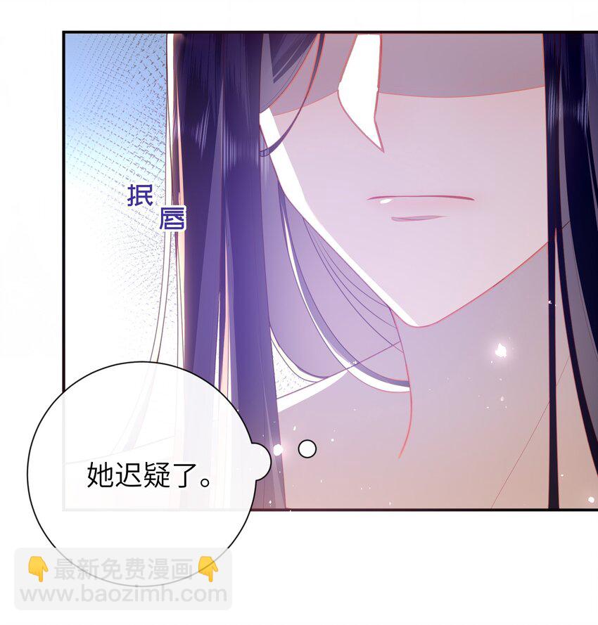 057 我&hellip;&hellip;回来了？-第64话