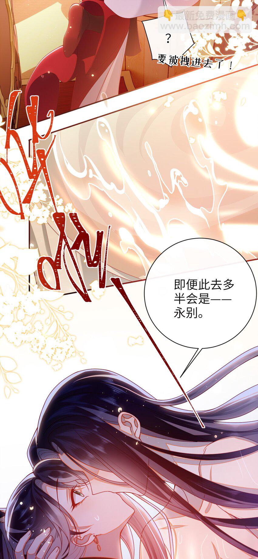 057 我&hellip;&hellip;回来了？-第64话