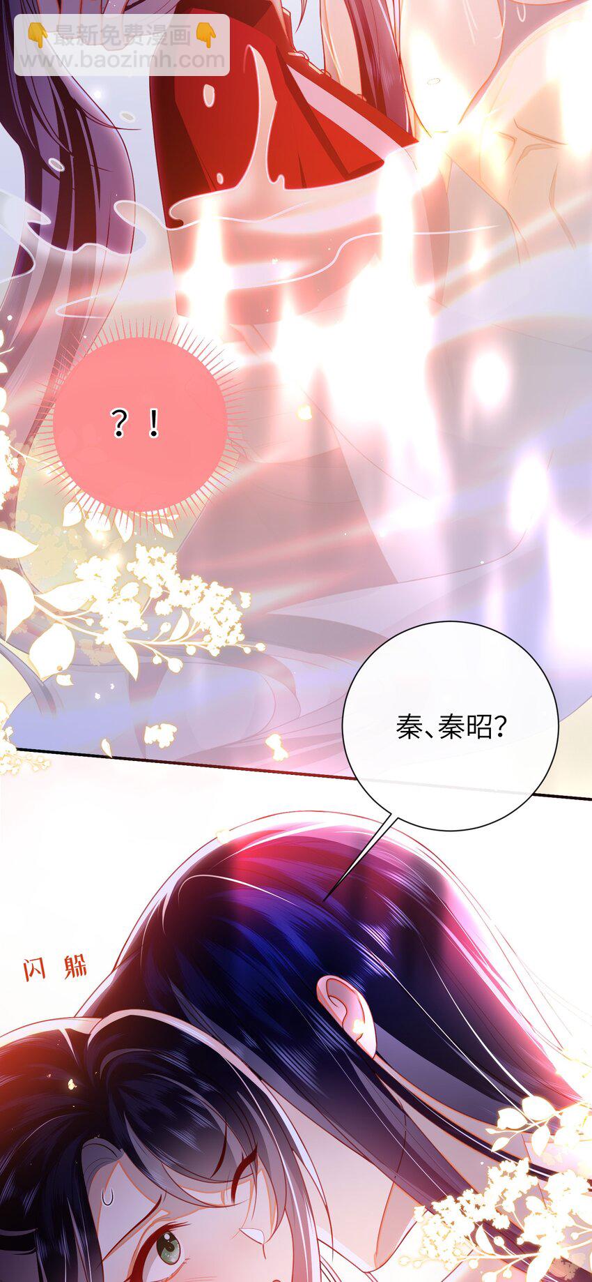 057 我&hellip;&hellip;回来了？-第64话