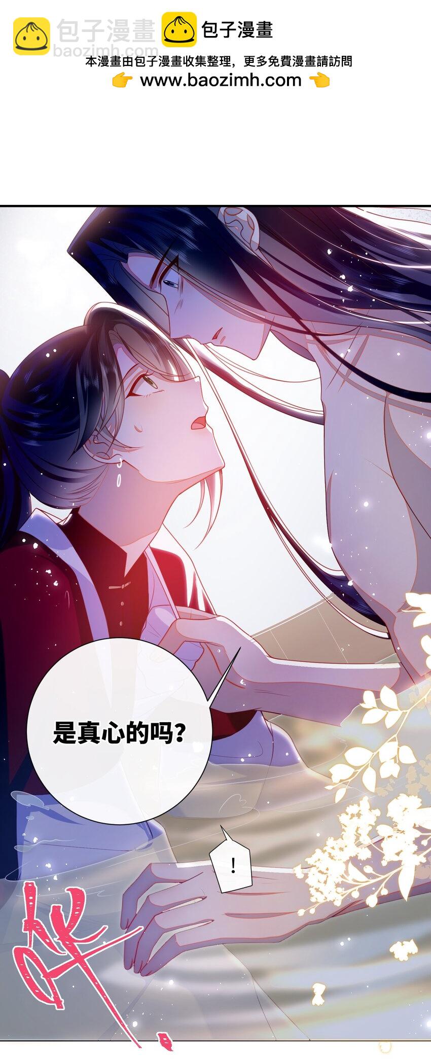 057 我&hellip;&hellip;回来了？-第64话