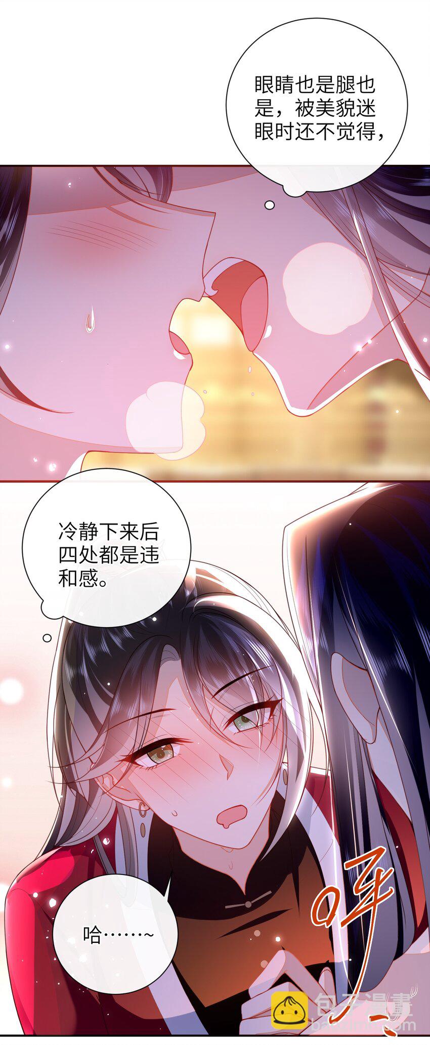 057 我&hellip;&hellip;回来了？-第64话