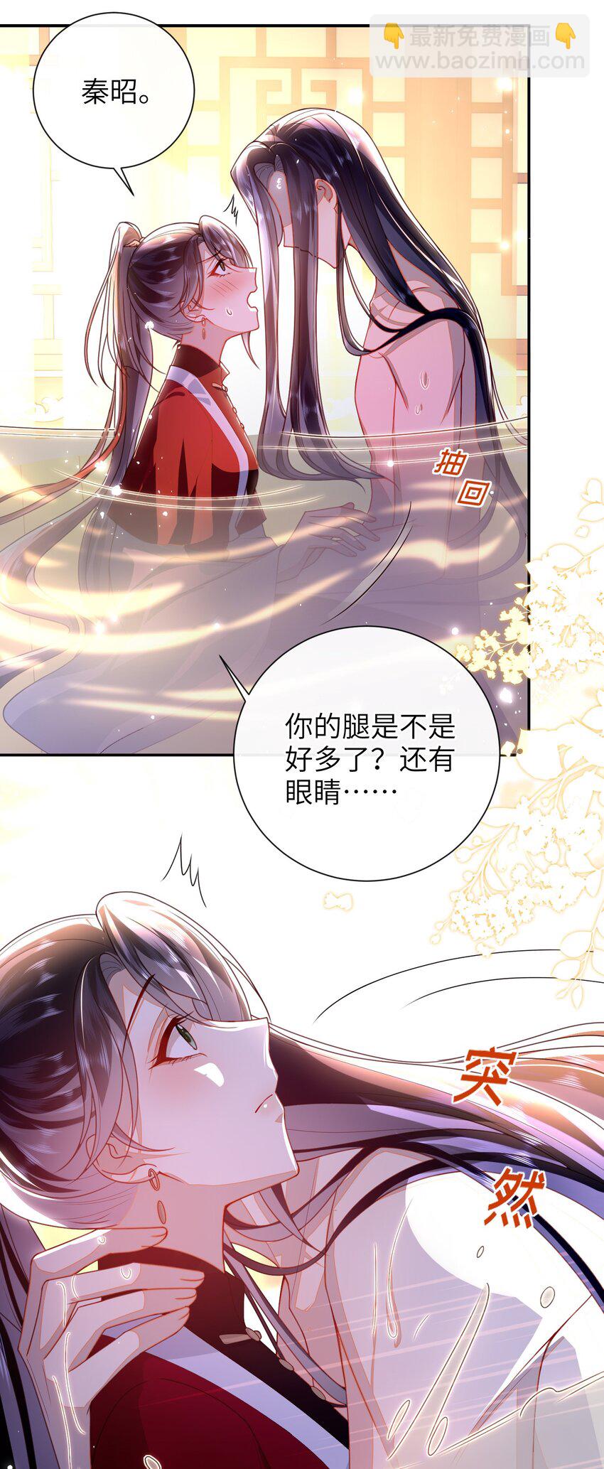 057 我&hellip;&hellip;回来了？-第64话