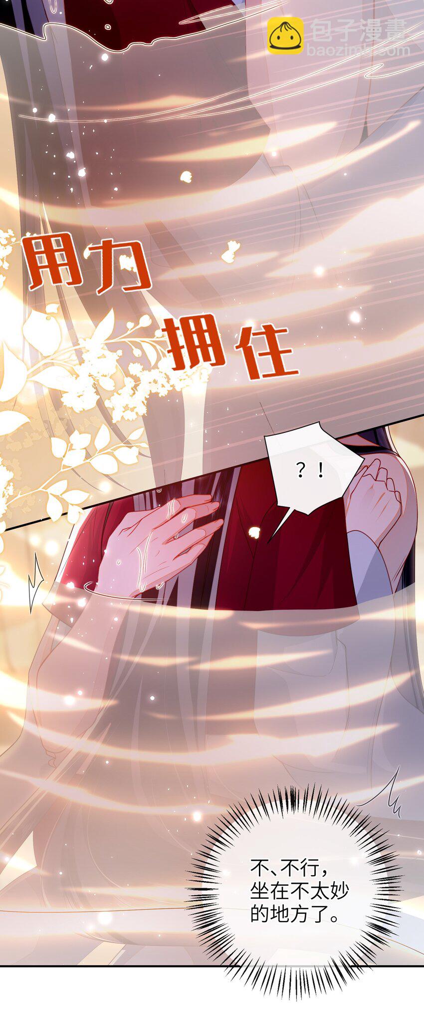 057 我&hellip;&hellip;回来了？-第64话