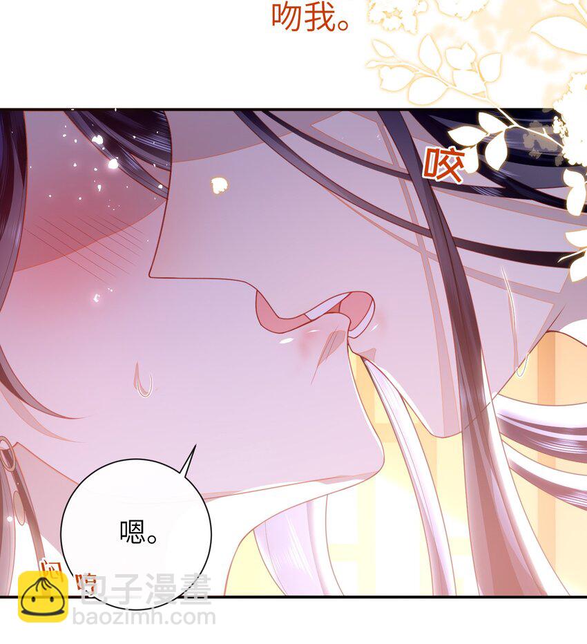 057 我&hellip;&hellip;回来了？-第64话