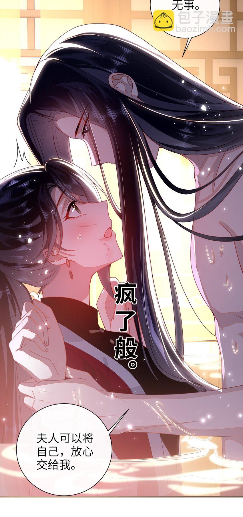 057 我&hellip;&hellip;回来了？-第64话