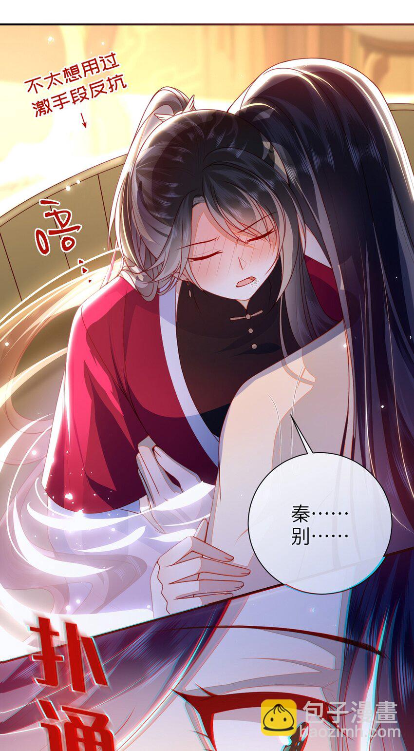 057 我&hellip;&hellip;回来了？-第64话