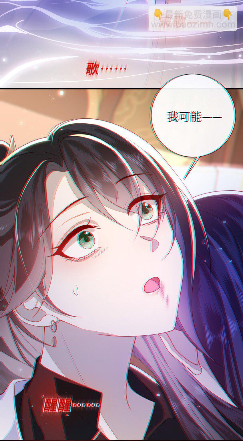 057 我&hellip;&hellip;回来了？-第64话