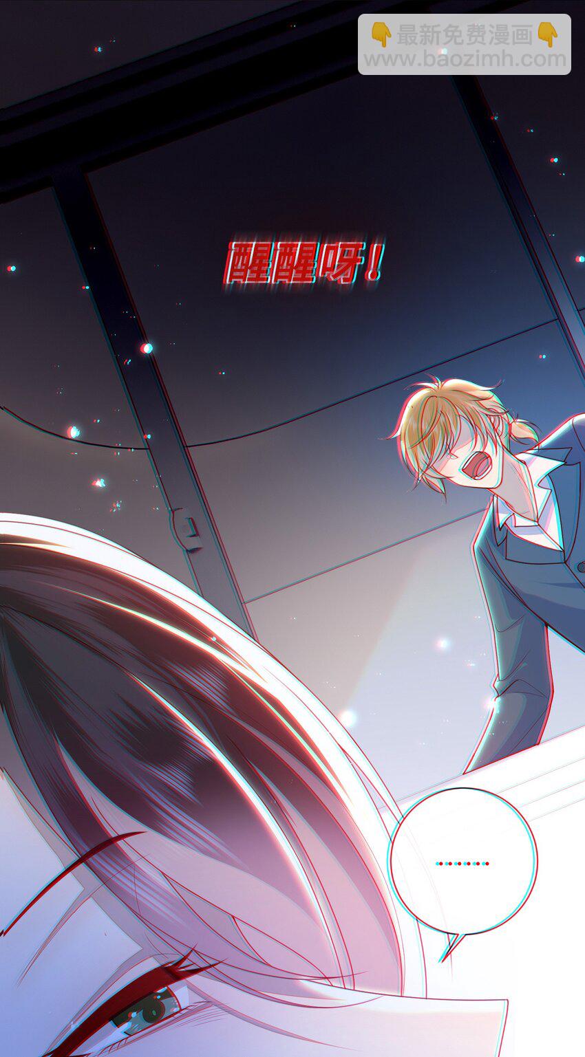 057 我&hellip;&hellip;回来了？-第64话