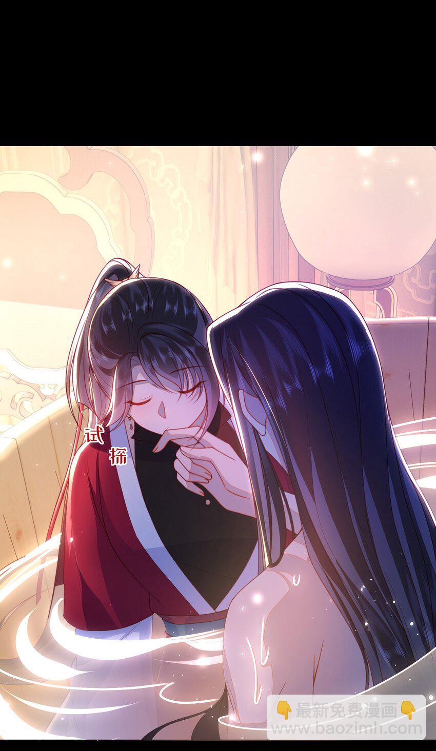 057 我&hellip;&hellip;回来了？-第64话