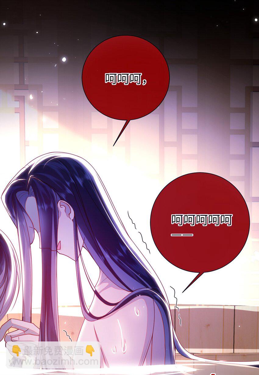 057 我&hellip;&hellip;回来了？-第64话