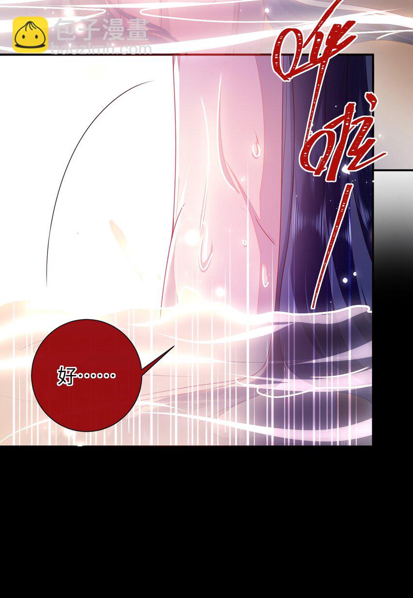 057 我&hellip;&hellip;回来了？-第64话