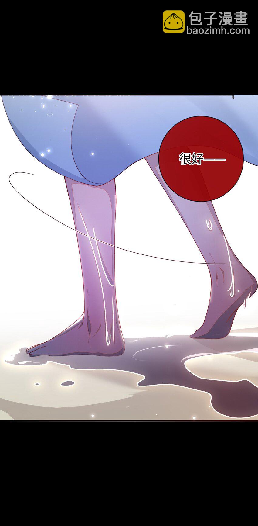 057 我&hellip;&hellip;回来了？-第64话