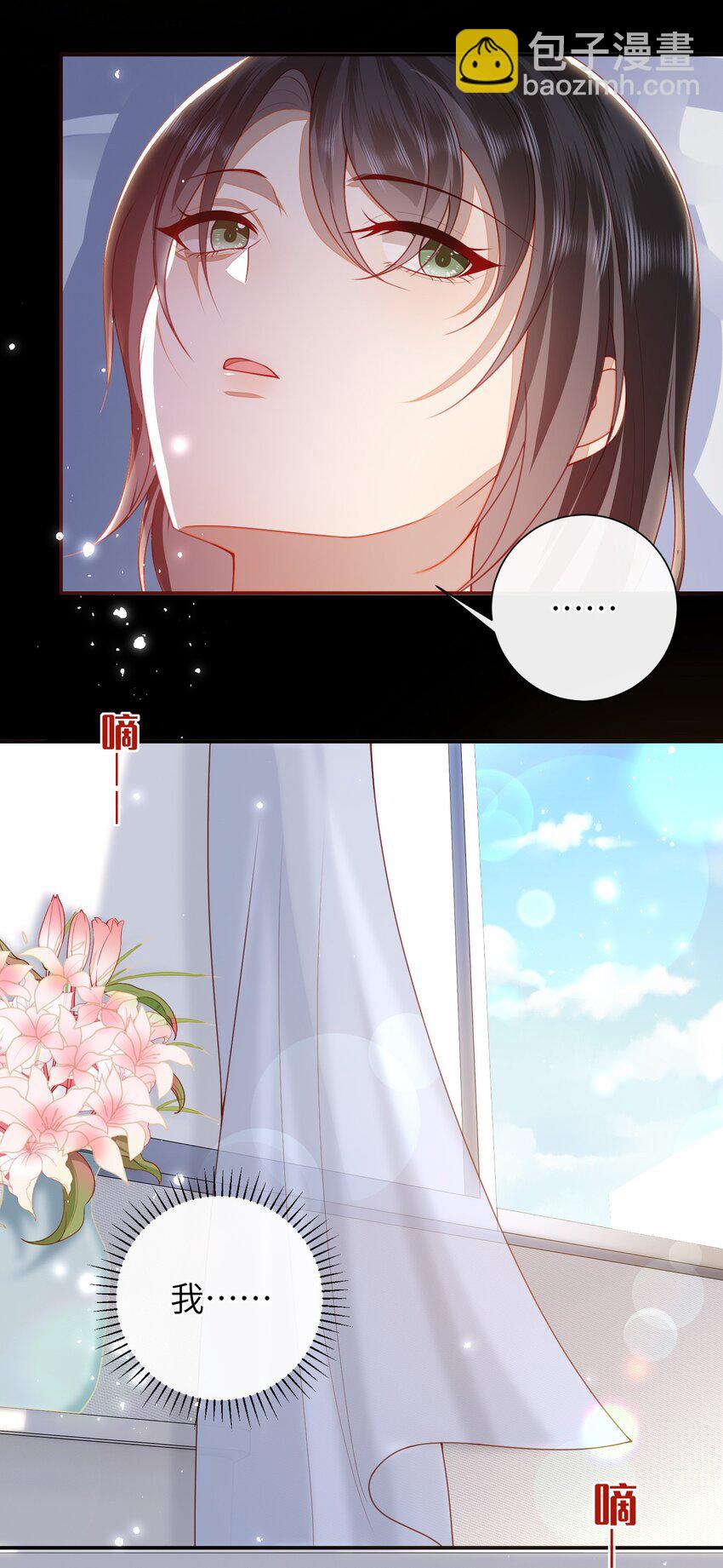 057 我&hellip;&hellip;回来了？-第64话