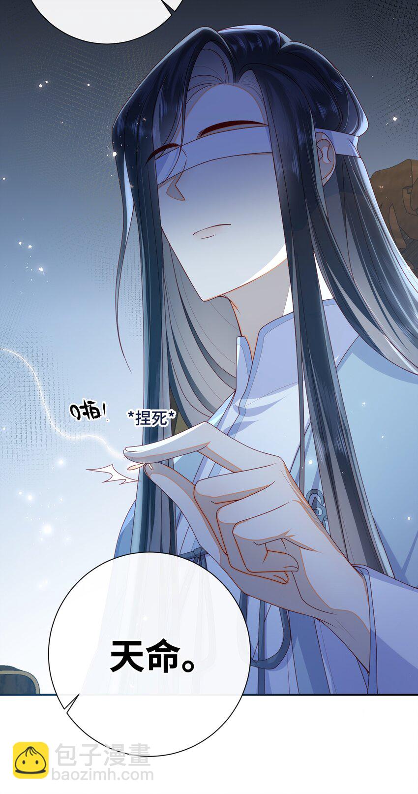 059 &ldquo;好儿子&rdquo;-第66话