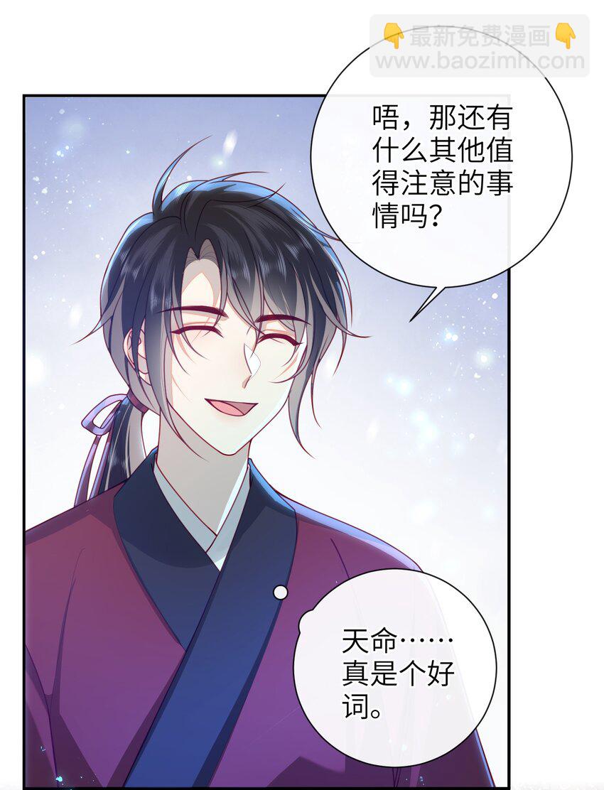 059 &ldquo;好儿子&rdquo;-第66话