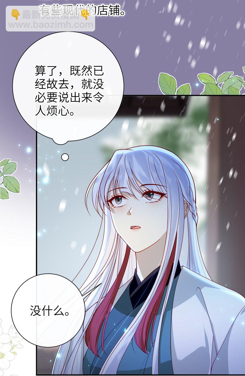 059 &ldquo;好儿子&rdquo;-第66话