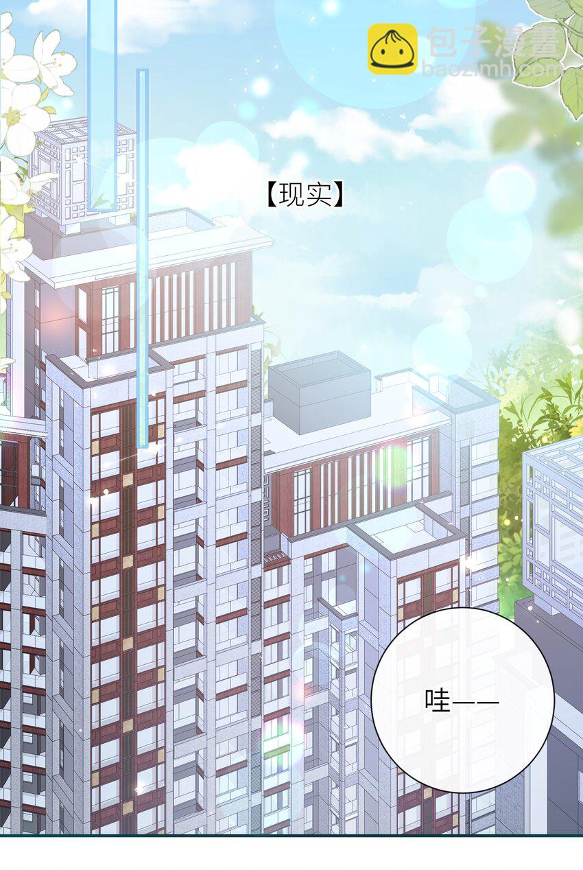 059 &ldquo;好儿子&rdquo;-第66话