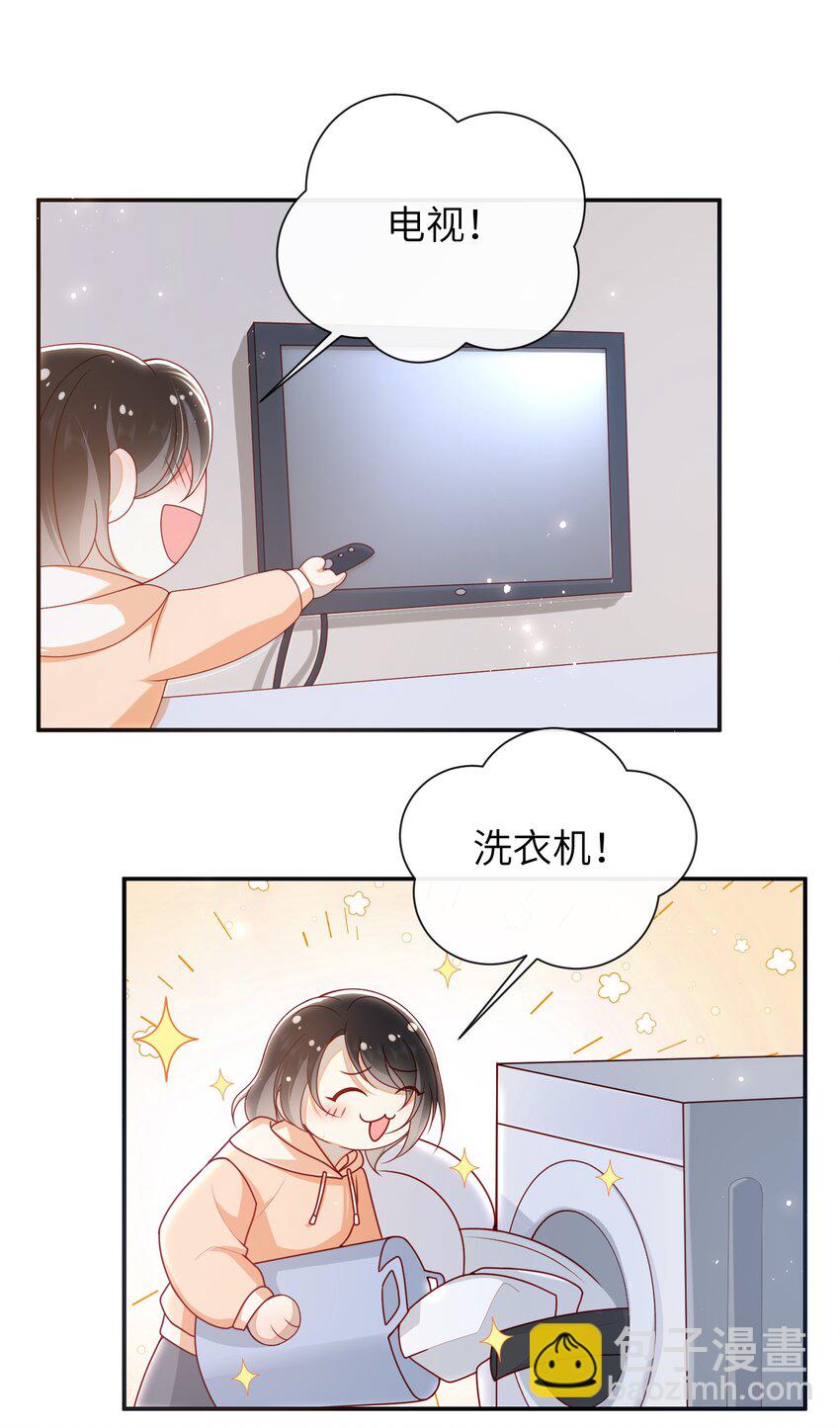 059 &ldquo;好儿子&rdquo;-第66话