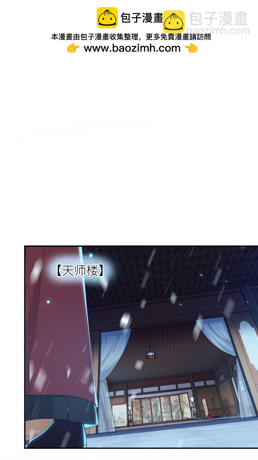 059 &ldquo;好儿子&rdquo;-第66话