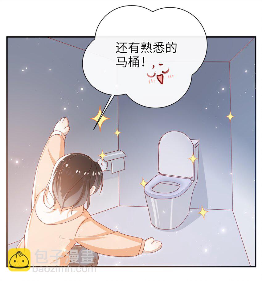 059 &ldquo;好儿子&rdquo;-第66话