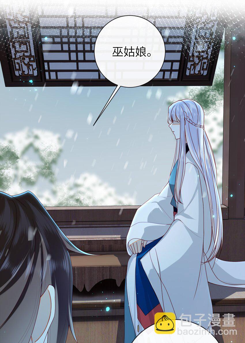 059 &ldquo;好儿子&rdquo;-第66话