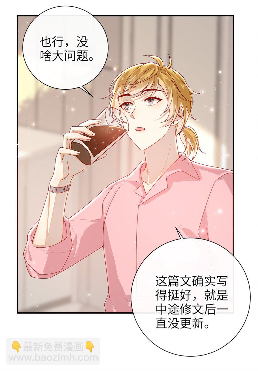 059 &ldquo;好儿子&rdquo;-第66话