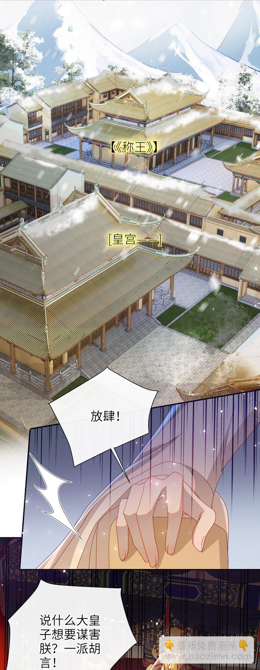 059 &ldquo;好儿子&rdquo;-第66话